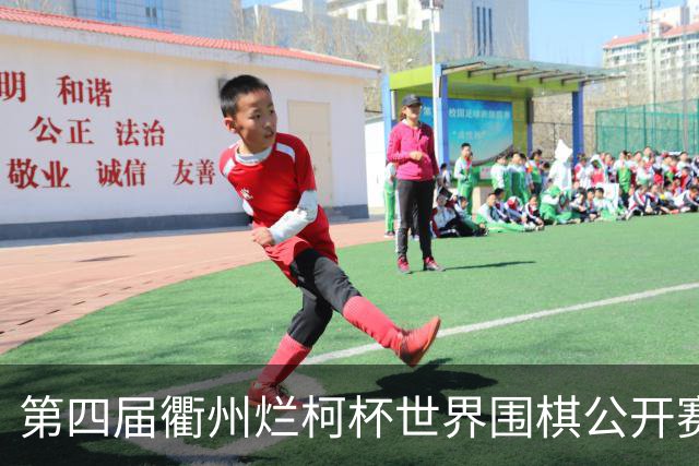 第四届衢州烂柯杯世界围棋公开赛决赛申真谞2比0二度加冕，九冠王追平曹薰铉